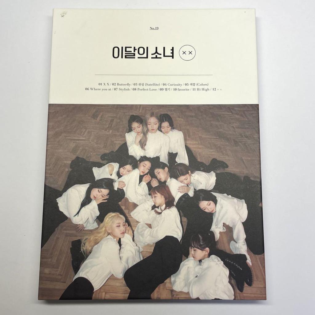 [USED] LOONA XX Limited Edition B ver. No trading card