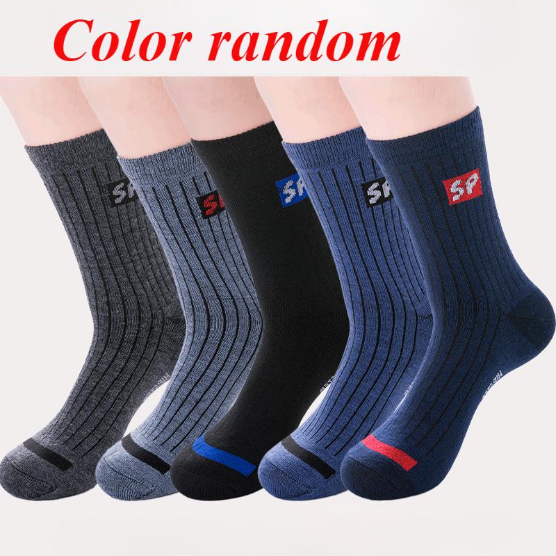 1/5/10 Pairs Men Business Dress Anti-bacterial Long Socks Soft Breathable Mid Tube Casual Sports Socks