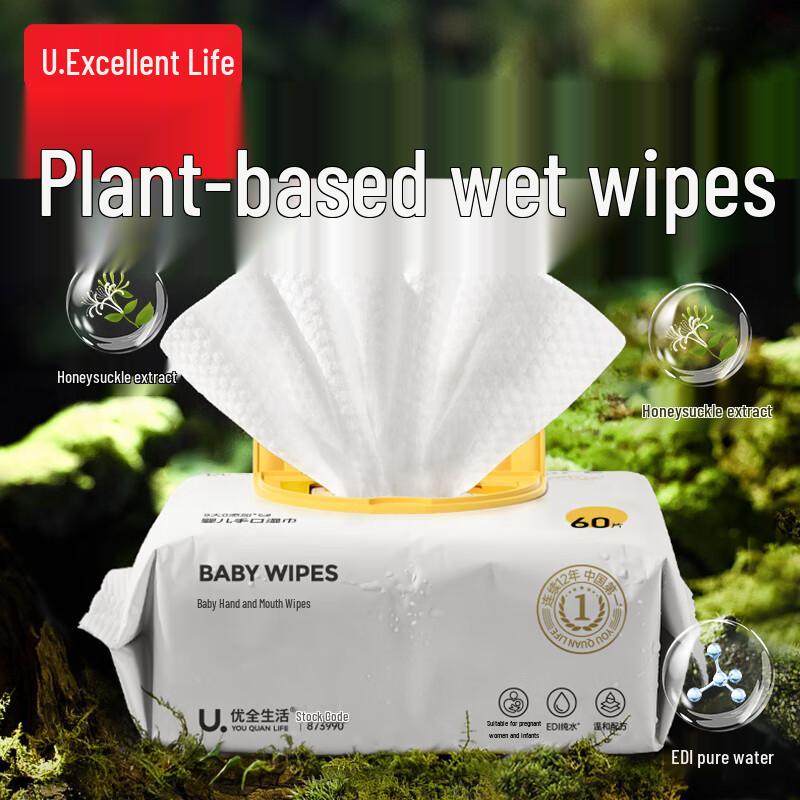 Youquan Life Baby Hand & Mouth Wipes