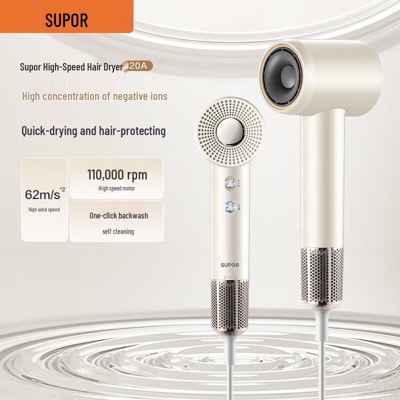 Supor ZMD 110,000 RPM Negative Ion Hair Dryer
