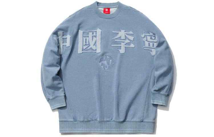 Li Ning Sweatshirts Men s Denim Blue Crew Neck Moderate Regular AWDR229-1 S