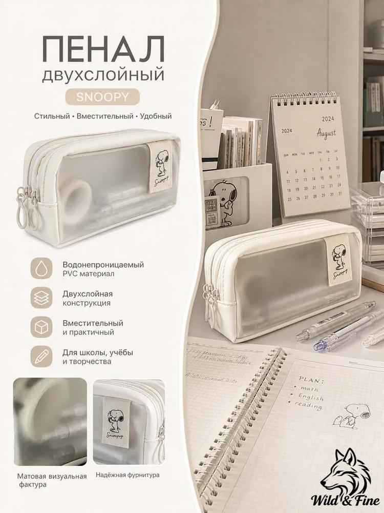 School case for girl with floral print and lace soft case for office for school and office