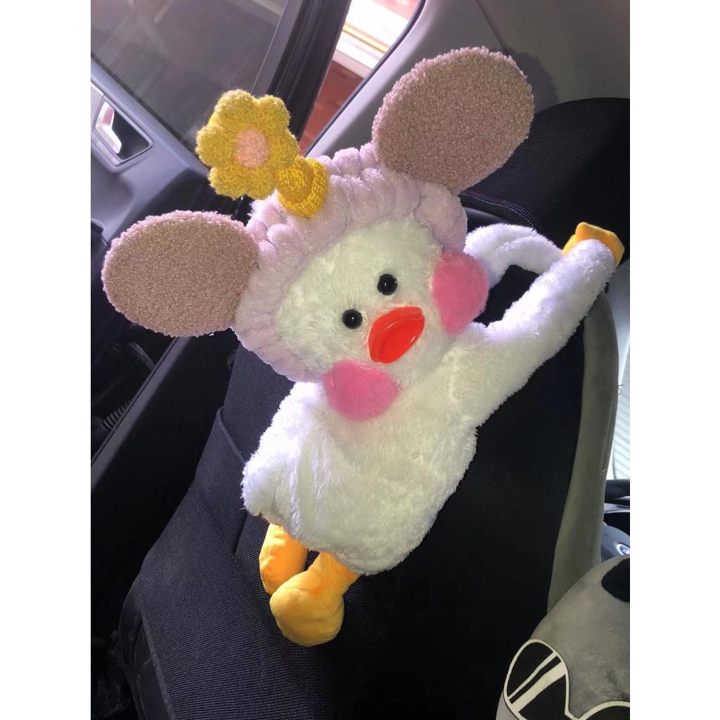 Creative And Adorable Car Paper Towel Holder Plush Material Approx. 48*19cm Green Flower Duck