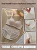 Lace Wire-Free Adjustable Bra Set for Small Chest - Anti-Sagging, Side Support