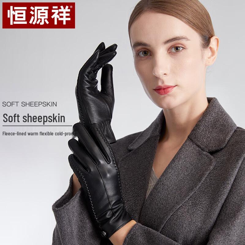 

Hengyuanxiang Women s Winter Touchscreen Leather Gloves L