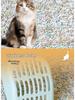 Pu Li Tapioca Mixed Cat Litter: Deodorizing Low-Dust Tofu & Bentonite Blend, Economical 5 Jin Pack for Kittens