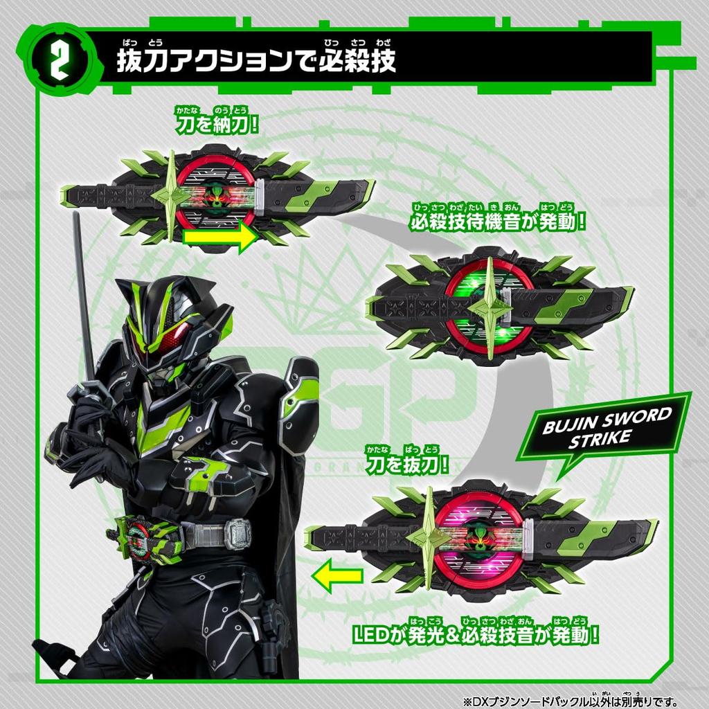DX Bujin Sword Buckle [Bandai]