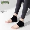 Silicone Gel Heel Protector Socks