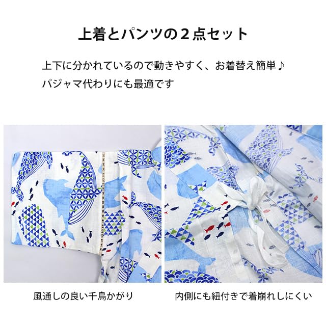 Happy Jinbei 2025 Made in Top and Striped Hemp 120cm Boys' (Kids' Kimono), Model, 100% Cotton, Japan, Festival-themed Bottoms, JB100B,