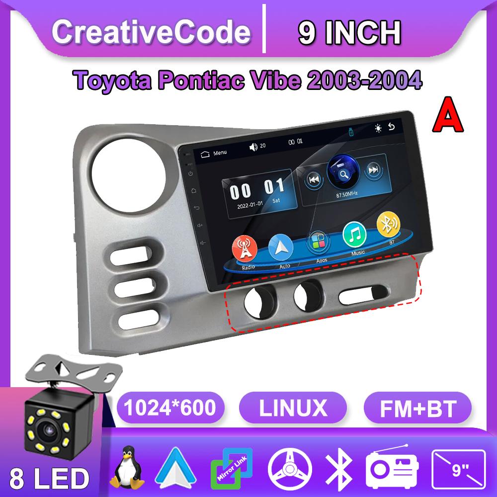 

Car Radio Multimedia MP5 Player Head Unit Stereo BT For Toyota Pontiac Vibe 2002-2007 A серый