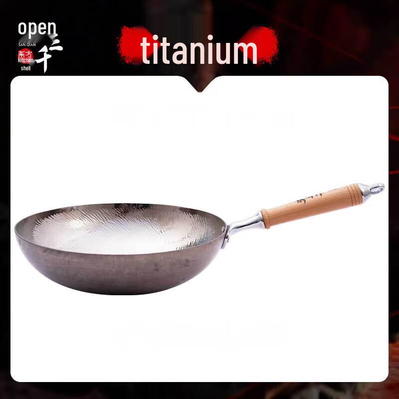 

Zhang Sanqian Handmade Titanium Wok