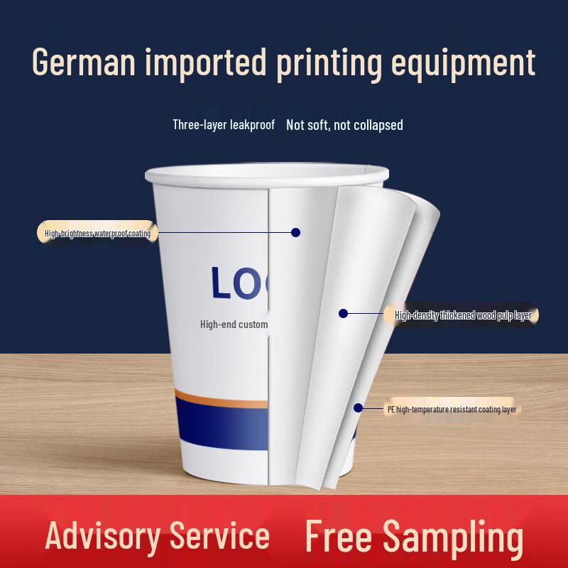 Disposable Thickened Paper Cups