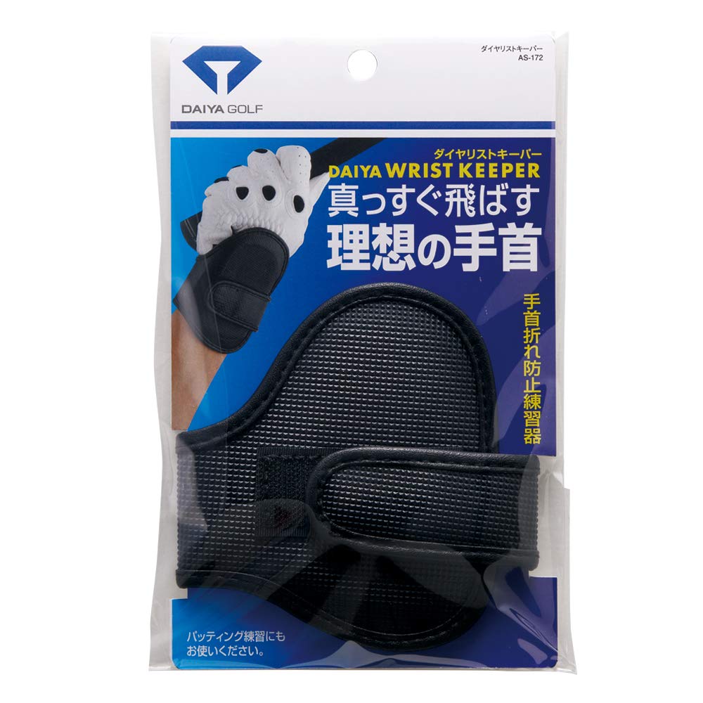 

DAIYA GOLF Golf Practice Device Wrist Keeper Black AS-172