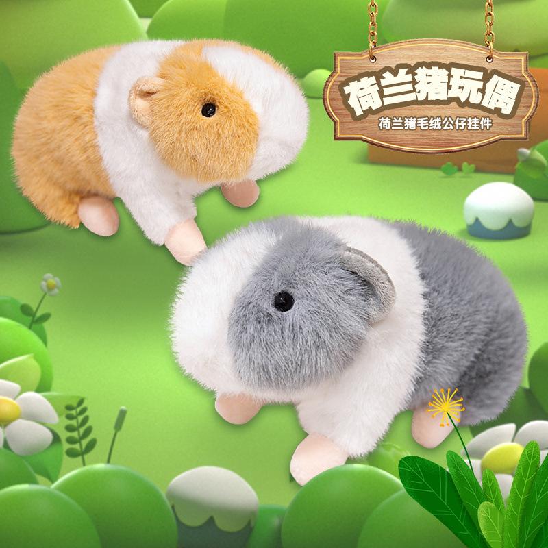 Simulation Guinea Pig Plush Toy Doll Hamster Doll Rag Doll Piglet Doll Ornament