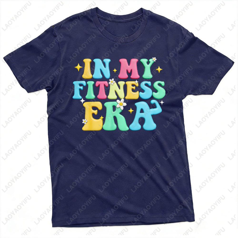 In My Fitness Era Gym Humor Weights Workout Graphic Novelty Unisex Women Tee Fitness Casual Unisex Cotton Short Sleeve Shirt Tops