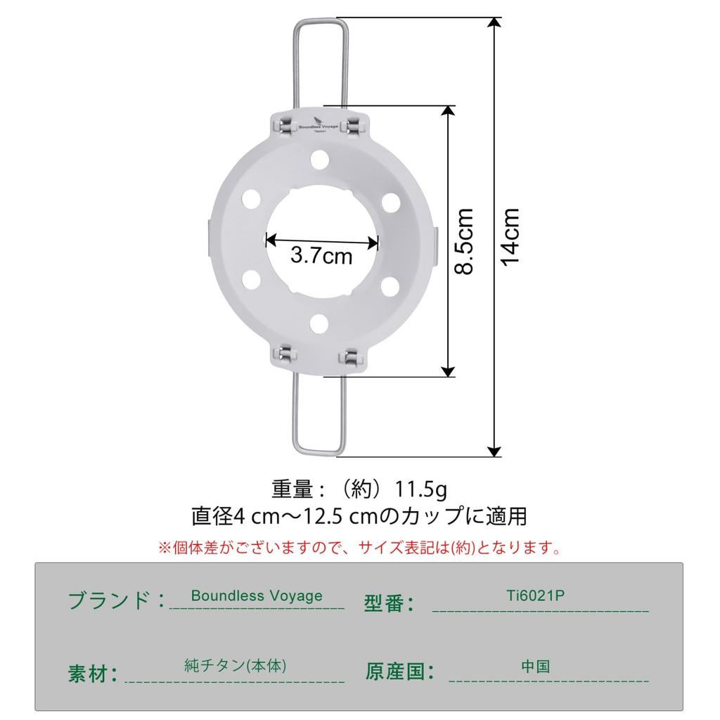 Boundless Voyage Titanium Coffee Dripper Filter Coffee Coffee Maker Outdoor and Camping Gear Ti6021P Holder, Foldable, Lightweight, Rust-Proof,