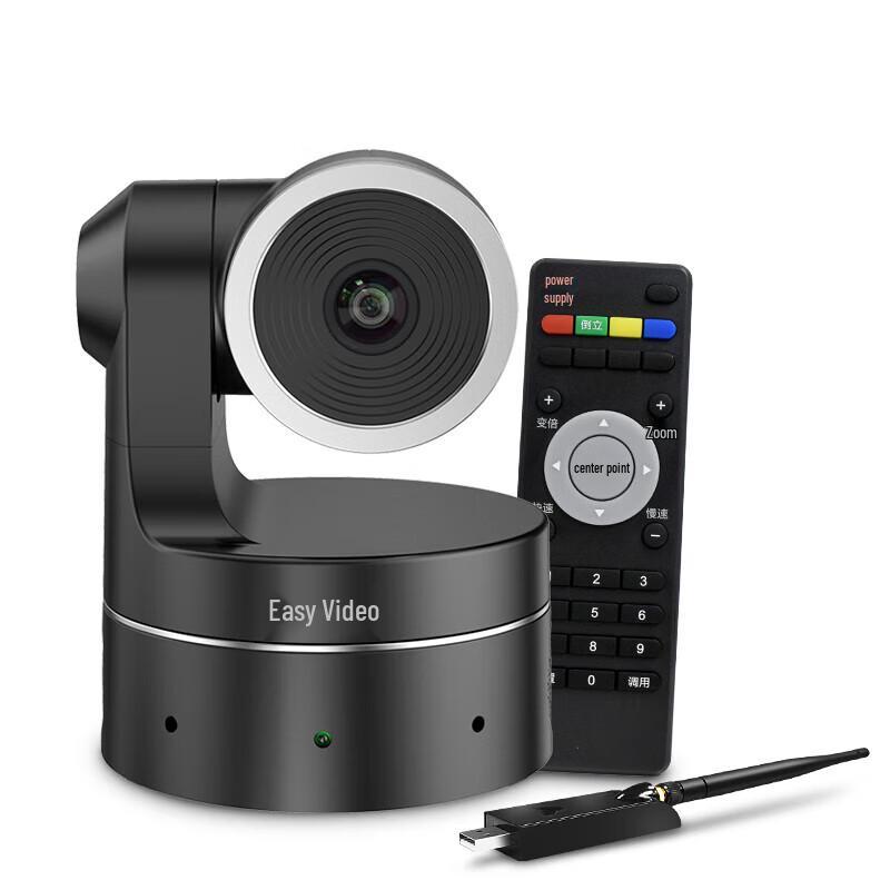 

Yisixun HD Video Conferencing Cameras (CN version)