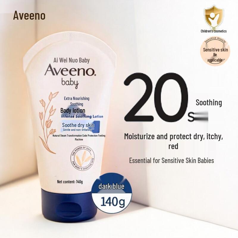 Aveeno Baby Soothing Relief Moisturizing Lotion