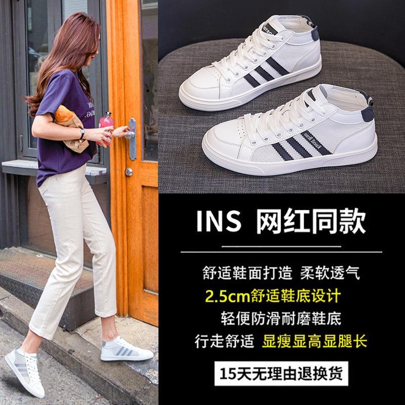 High-top little white shoes women's genuine leather 2 summer new women's shoes cowhide casual sports shoes summer trendy shoes women's versatile