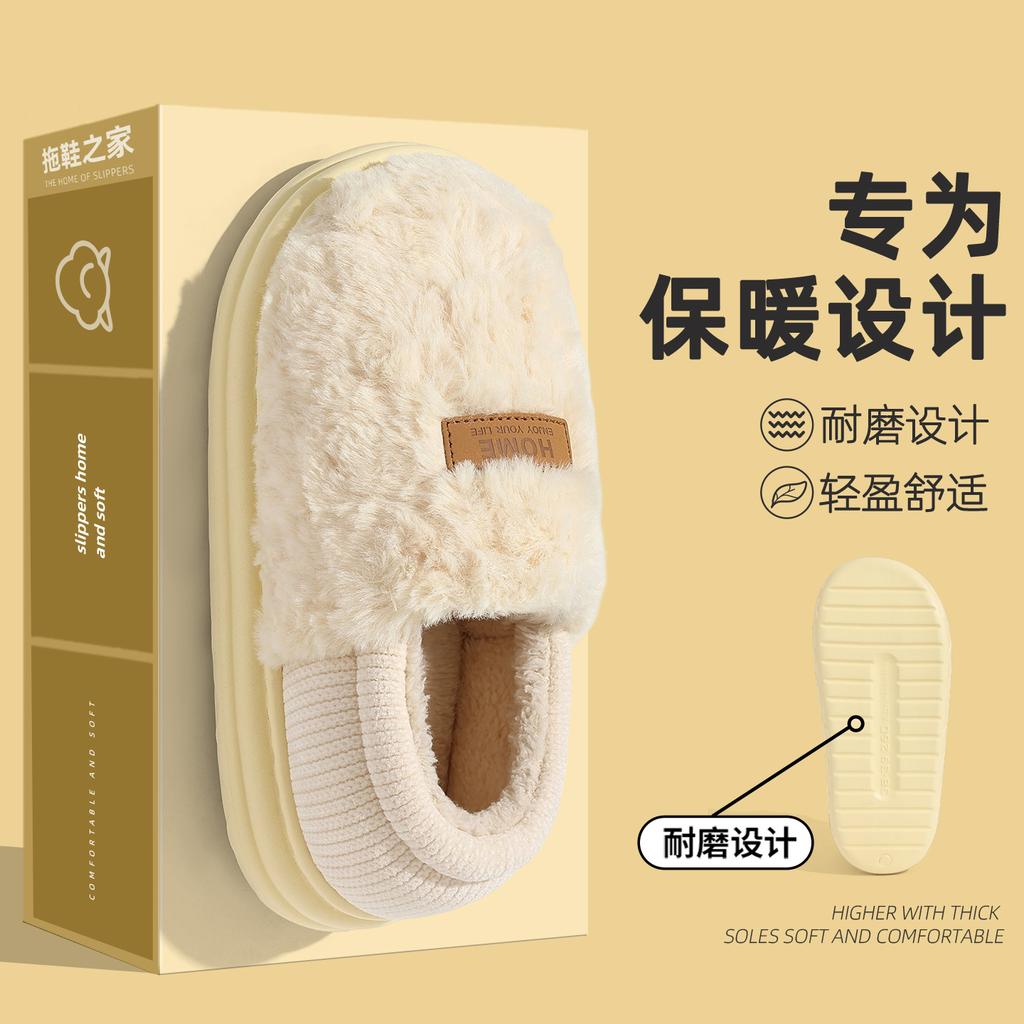 Duoduo Velvet Cotton Slippers Winter Bag and New Indoor Home Thick-soled Non-slip Plush Cotton Shoes