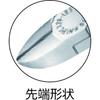 125mm Precision Nippers 125mm 7681-125