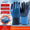 Winter Fleece-Lined Waterproof Non-Slip Gloves: Wear-Resistant, Puncture-Proof, Cut-Resistant for Labor and Aquaculture