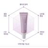 [Arocell] Super Collagen Glow BB Cream 45ml