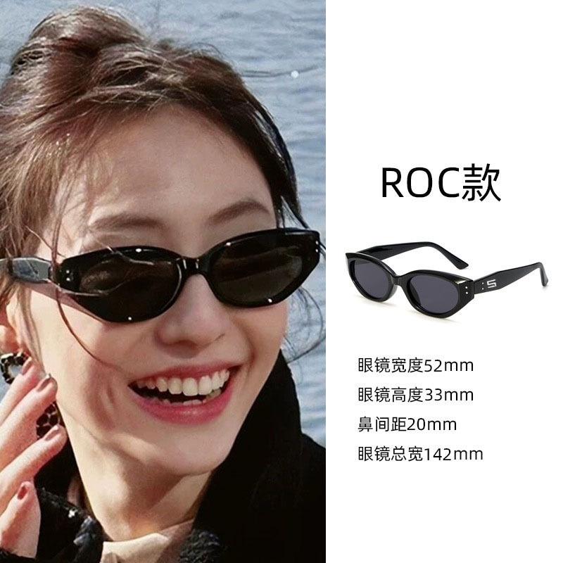 Sunglasses for Women's High-end Sense, Small Face, UV Protection, Large Frame, Retro Cat Eye Glasses 2025 New Sunglasses for Men