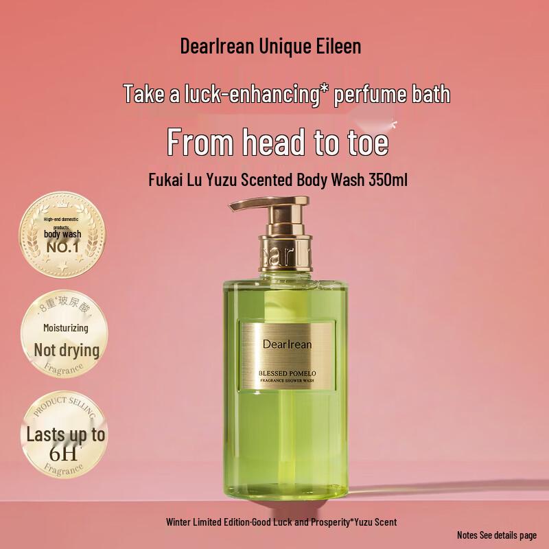Dear Irean Fukai Lu You Fragrance Shower Gel