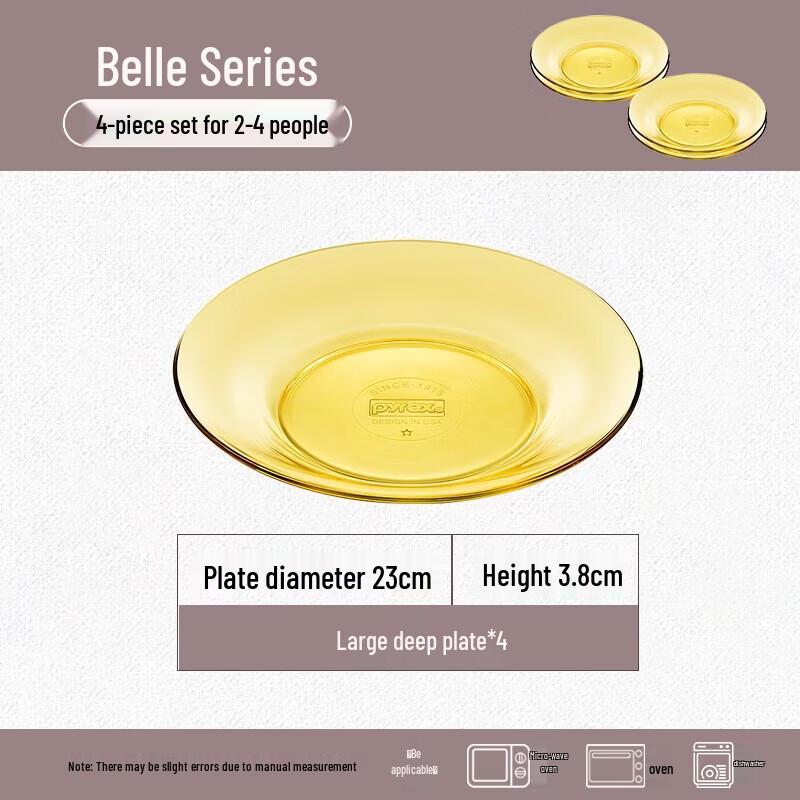 VISIONS Pyrex 4-Piece Heat-Resistant Glass Plate Set