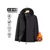 Upgraded Graphene Jacket Men's Autumn and Winter Fleece Thickened Warm Cotton Clothing Windproof and Waterproof Climbing