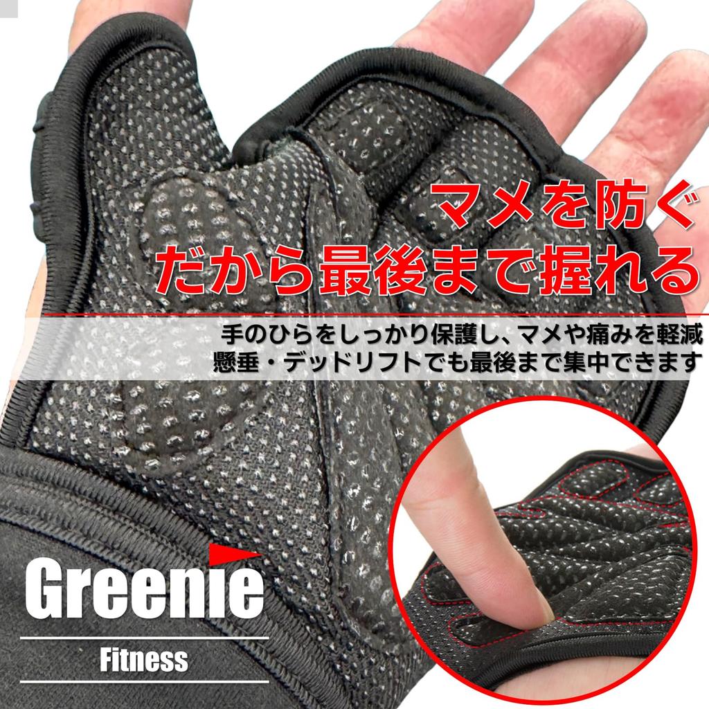 Greenie Training Gloves, Muscle Training, Gym, Fitness Gloves, Silicone Anti-Slip,