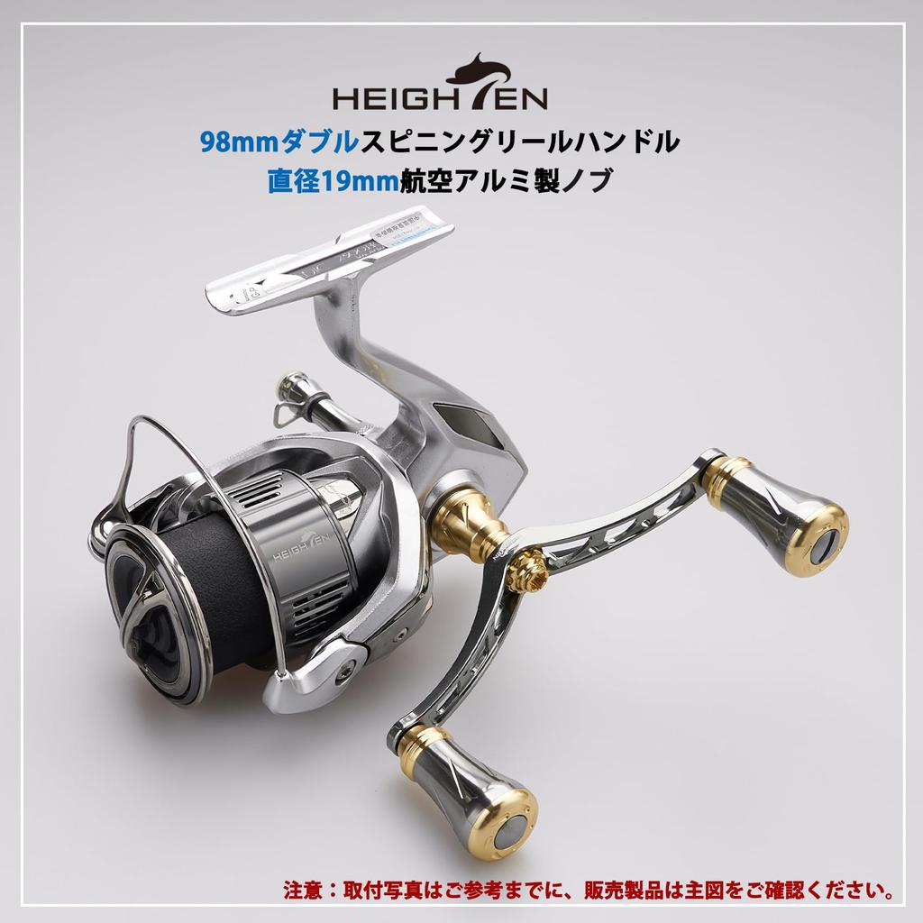 HEIGHTEN 80mm/95mm/98mm Reel Handle with 20mm/19mm Knob for Shimano and Daiwa Spinning Reels, New Pillar Series (98mm - Gunmetal & Gold) (938)