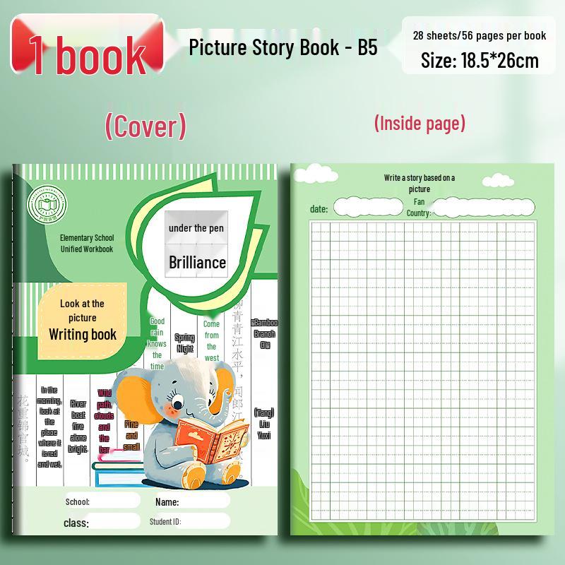 B5 Tianzi Grid Writing Notebook for Primary School Students - Ideal for Daily Chinese Practice