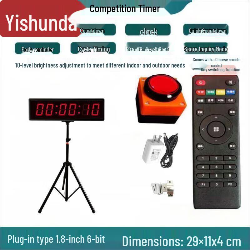 Yishunda Multi-function Competition Digital Timer Stopwatch
