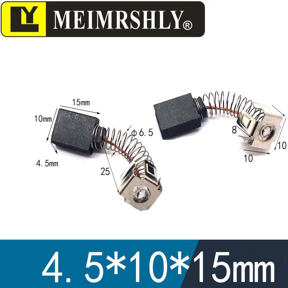 Electric Massage Chair Motor Carbon Brush Set - Varied Sizes