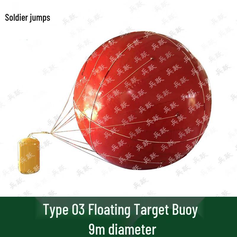 Bingyue 03 Radar Reflective Inflatable Marine Target Buoy