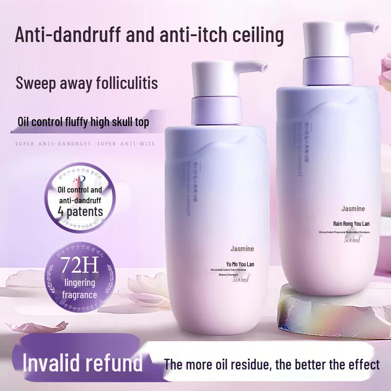 

Vites Rosemary Anti-Dandruff Oil Control Shampoo