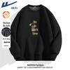 Varma kläder – Sweatshirts & Hoodies