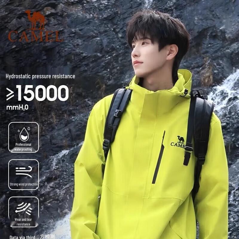 Camel Men s Single-layer Outdoor Jacket A15BA45075 XXL