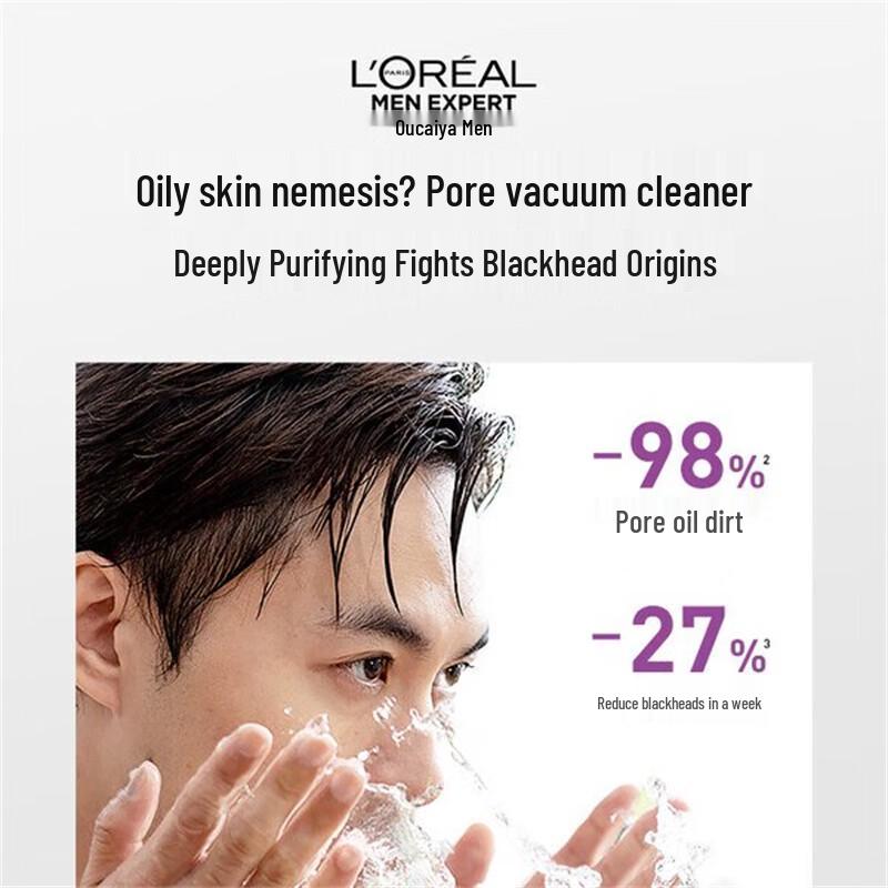 L'Oréal Men Expert Oil Control Charcoal Cleanser