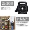 Green Life Schlauch Kompakter Schlauchaufroller, 10m, Handlicher Typ, Monochrom "G Handy PRH-10TS(AGY)