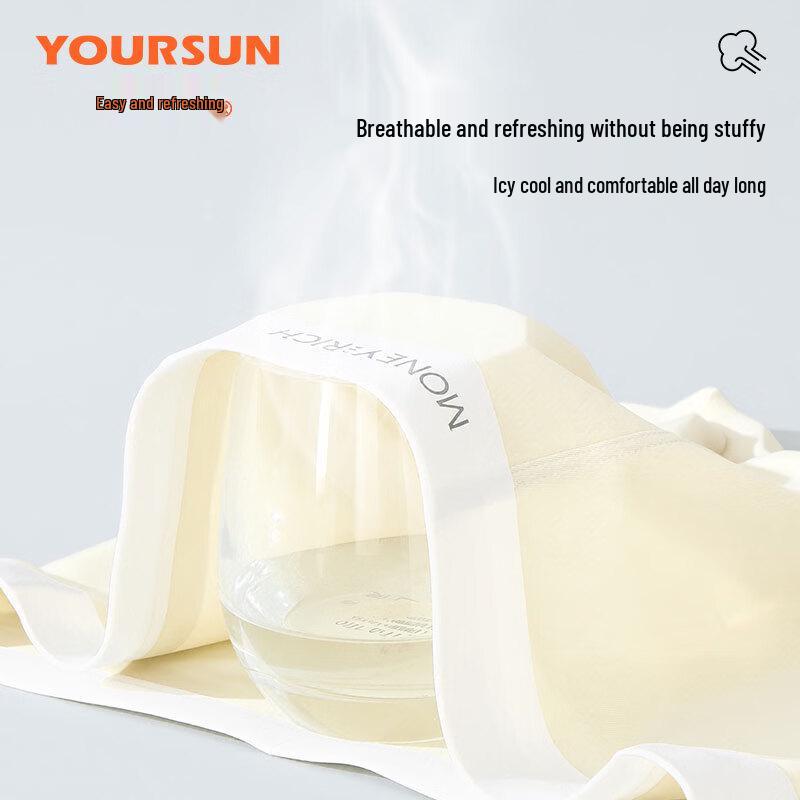 Men's Seamless Ice Silk Antibacterial Boxer Briefs 3-Pack