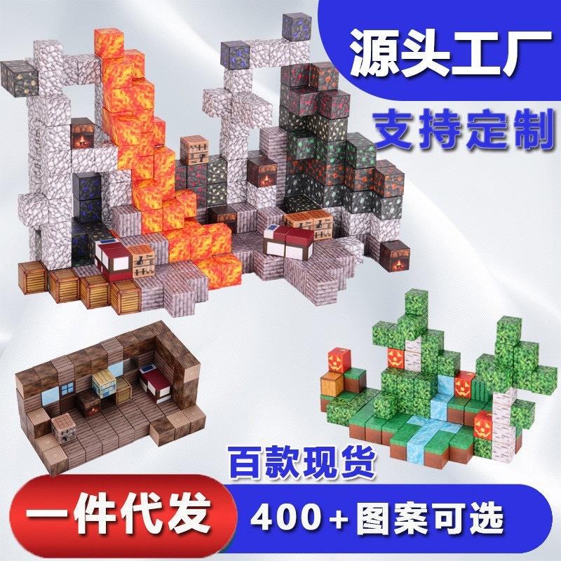 World Magnetic Square Puzzle Build Mini Toy Magnet 25Mm Large Square