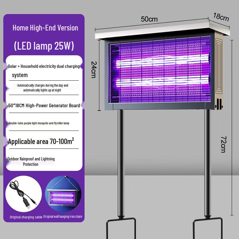 Jundingying Commercial Solar Mosquito Killer