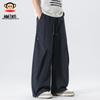 paul frank Men's Ice Silk Loose Casual Trousers