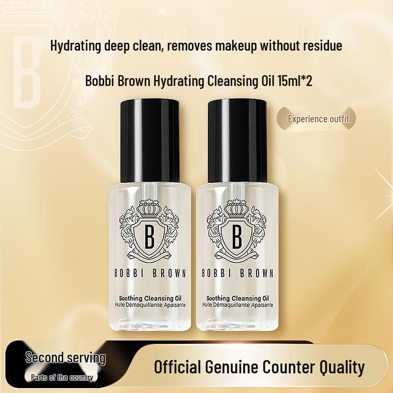 Bobbi Brown Soothing Cleansing Oil