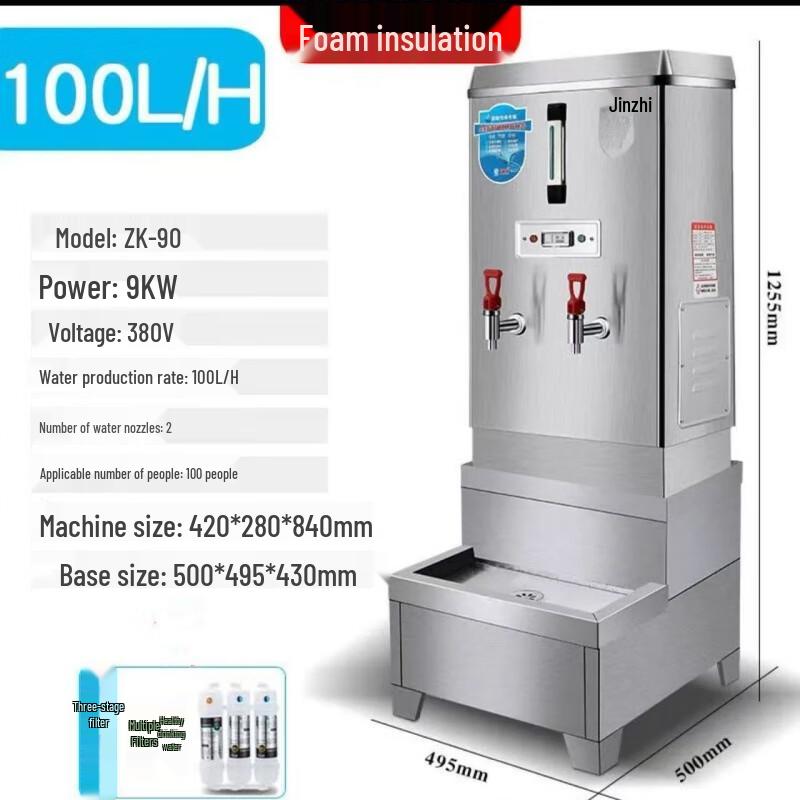 

Jinhong 100L Insulated Commercial Water Boiler