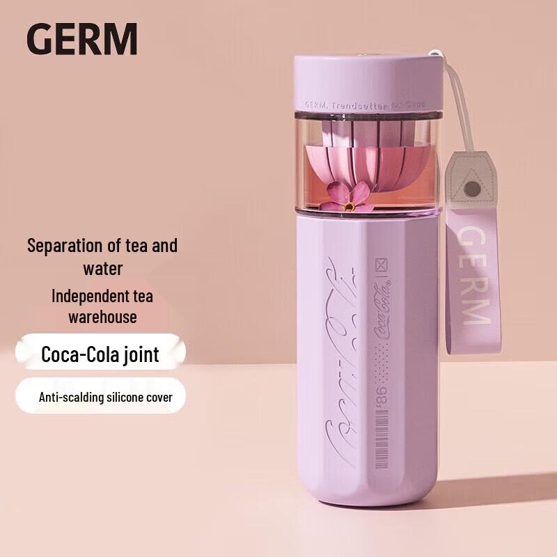 Бутылка-заварник для чая Germ для женщин