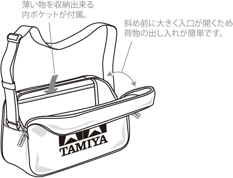Tamiya Box Shoulder 2 Black/Red Original Goods 67405